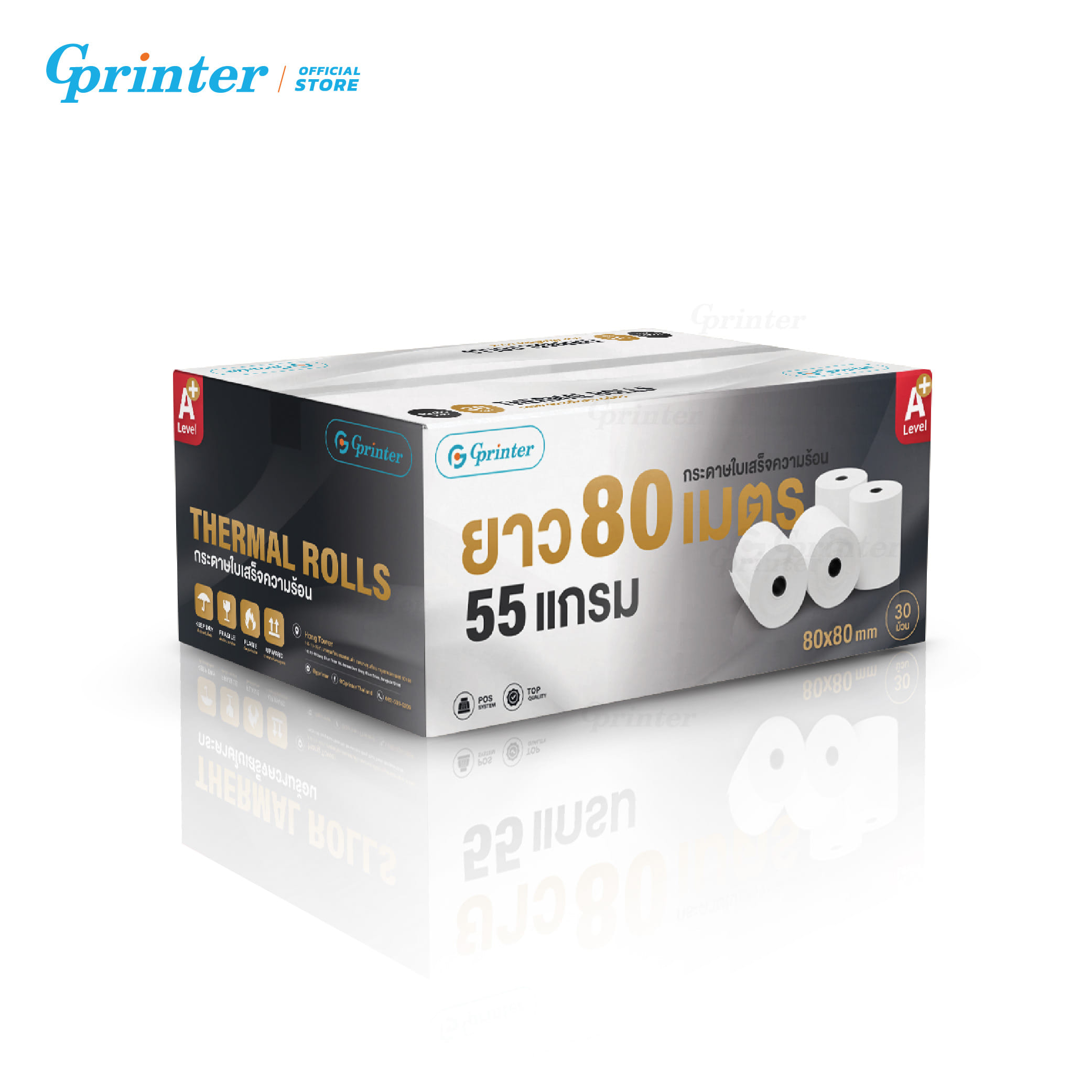 กระดาษความร้อน GPRINTER 80X80MM หนา 55แกรม 30ม้วน_3